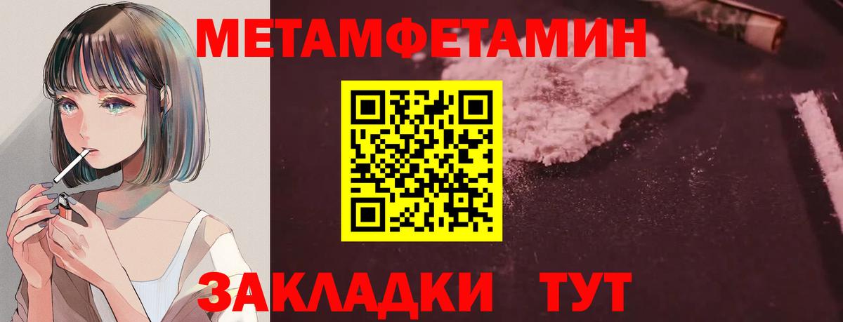 Amphetamine VHQ  Amphetamine  Янаул  Amphetamine  Вход с VPN 
