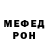 Бутират BDO 33% Hexcrab