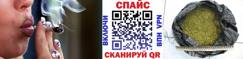 Бутират жидкий экстази  Янаул 