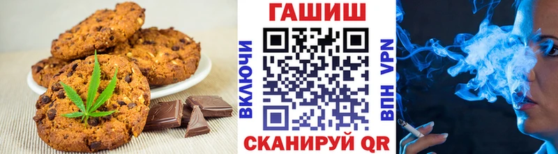 Cannafood марихуана Янаул