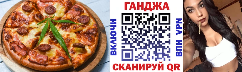 купить  сайты  Янаул  Печенье с ТГК марихуана 