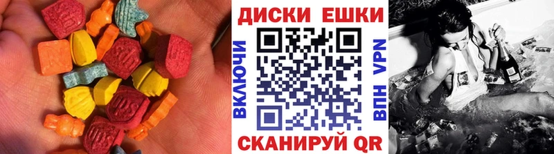 ЭКСТАЗИ бентли  kraken tor  Янаул 