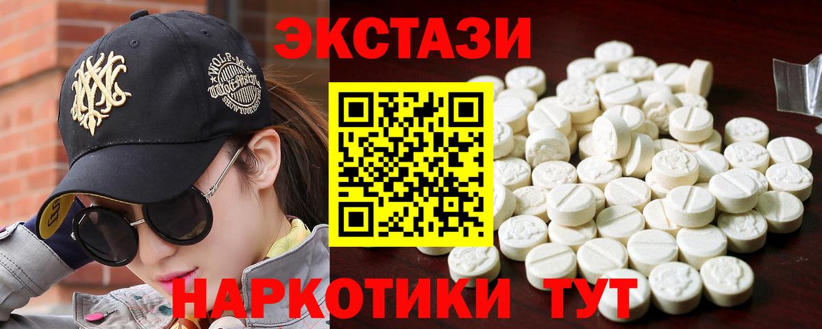 Марихуана Янаул