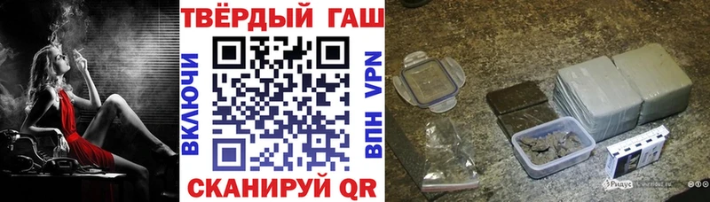 Гашиш убойный  Янаул 