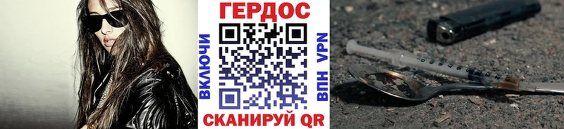 Героин Афган  Янаул 