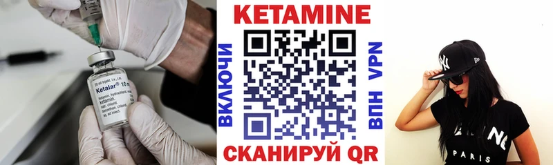 купить наркотики сайты  Янаул  Кетамин VHQ 