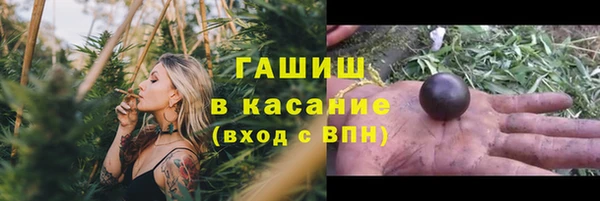 меф Магадан