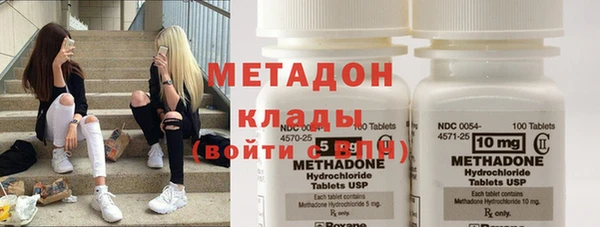 меф Магадан