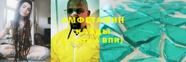 меф Магадан