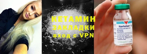 меф Магадан