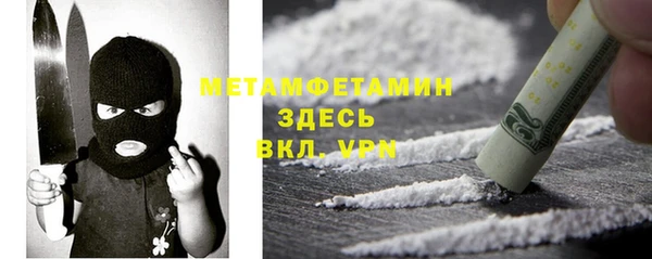 меф Магадан