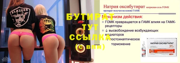 амф Майский