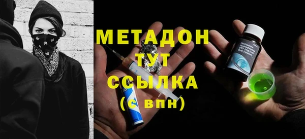 амф Майский