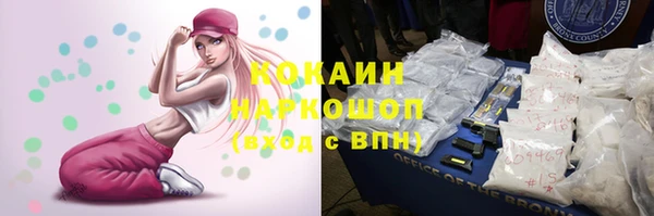 меф Магадан