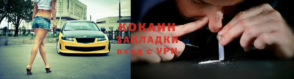 ECSTASY Магас