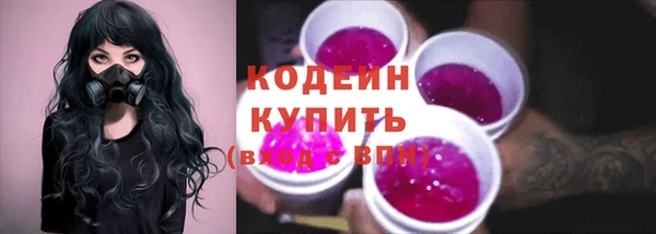 2c-b Наволоки