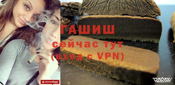 меф Магадан