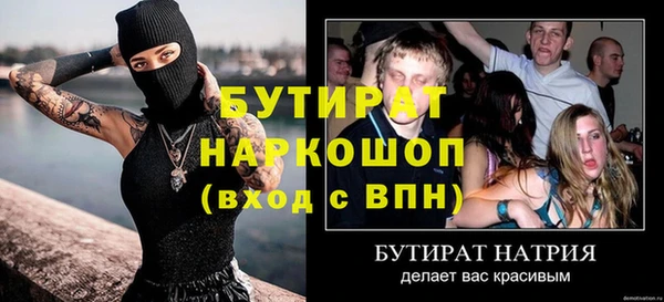 меф Магадан