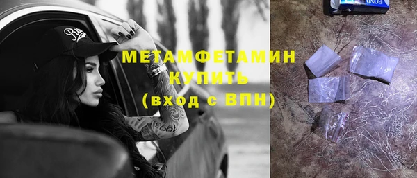 меф Магадан