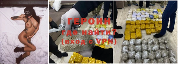 меф Магадан