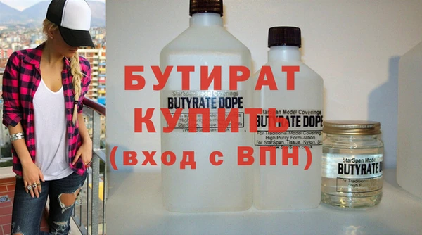 меф Магадан