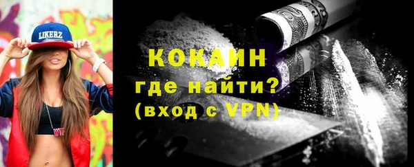 ALPHA PVP Алагир