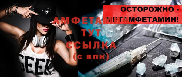 амф Майский