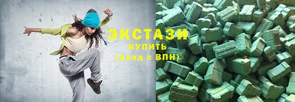 ECSTASY Магас