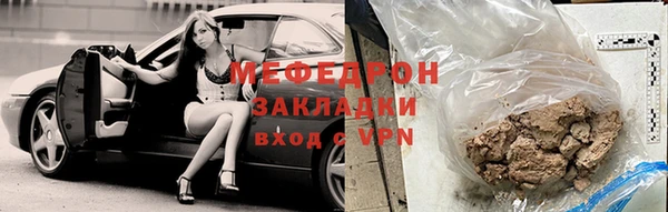 меф Магадан