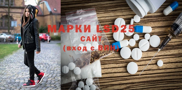 амф Майский