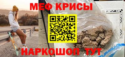 СК Кумертау