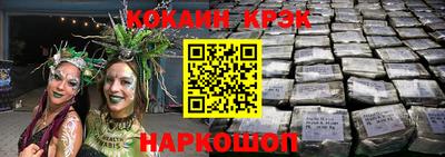 spice Кулебаки