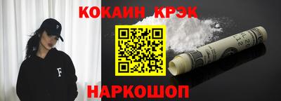 spice Кулебаки