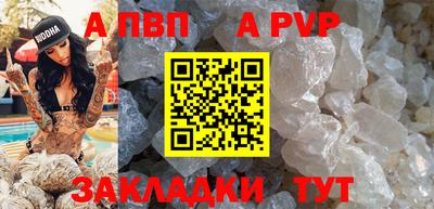 героин Кунгур