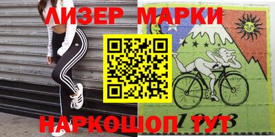 героин Кунгур