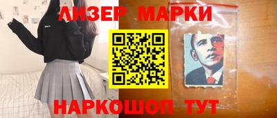 spice Кулебаки