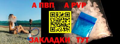spice Кулебаки