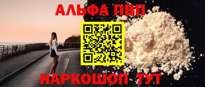 героин Кунгур