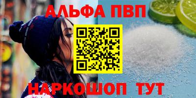 героин Кунгур