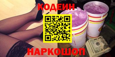героин Кунгур