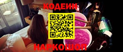 spice Кулебаки