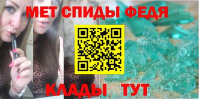 spice Кулебаки