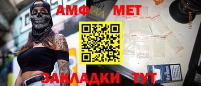 круглые Моздок