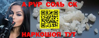 героин Кунгур