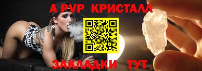 spice Кулебаки
