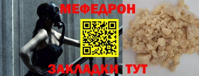 СК Кумертау