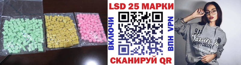 Лсд 25 экстази ecstasy Янаул
