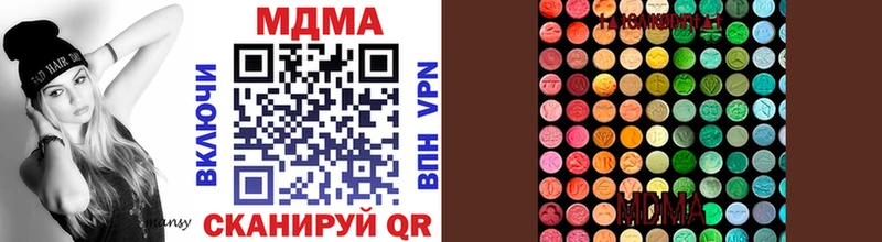 закладка  Янаул  МДМА кристаллы 