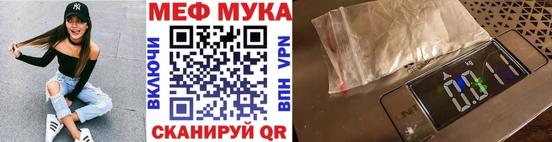где купить наркоту  Янаул  Меф mephedrone 