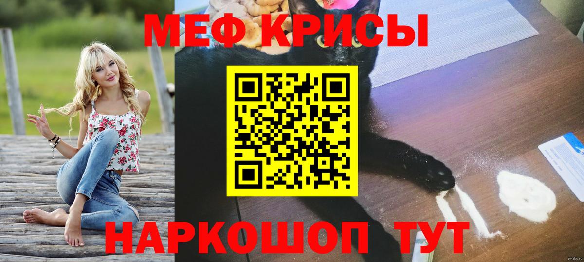 МЯУ-МЯУ  Вход с VPN  Янаул  МЯУ-МЯУ мяу мяу 